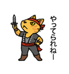 おどれ！バレエにゃん、やれやれ（個別スタンプ：5）