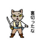 おどれ！バレエにゃん、やれやれ（個別スタンプ：6）