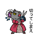 おどれ！バレエにゃん、やれやれ（個別スタンプ：12）