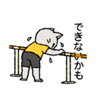 おどれ！バレエにゃん、やれやれ（個別スタンプ：19）