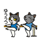 おどれ！バレエにゃん、やれやれ（個別スタンプ：20）