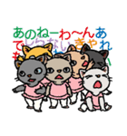 おどれ！バレエにゃん、やれやれ（個別スタンプ：21）