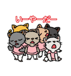 おどれ！バレエにゃん、やれやれ（個別スタンプ：22）