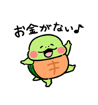 かめ日和 弱ってるかめちゃん（個別スタンプ：3）