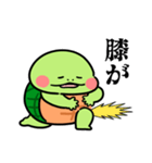 かめ日和 弱ってるかめちゃん（個別スタンプ：6）