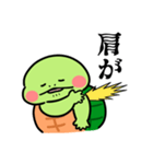 かめ日和 弱ってるかめちゃん（個別スタンプ：7）