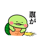 かめ日和 弱ってるかめちゃん（個別スタンプ：8）