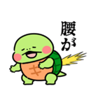 かめ日和 弱ってるかめちゃん（個別スタンプ：9）