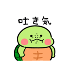 かめ日和 弱ってるかめちゃん（個別スタンプ：11）