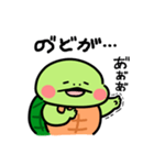 かめ日和 弱ってるかめちゃん（個別スタンプ：15）