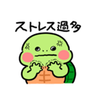 かめ日和 弱ってるかめちゃん（個別スタンプ：17）