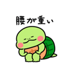 かめ日和 弱ってるかめちゃん（個別スタンプ：18）
