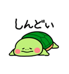 かめ日和 弱ってるかめちゃん（個別スタンプ：24）