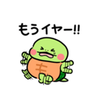 かめ日和 弱ってるかめちゃん（個別スタンプ：25）