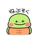 かめ日和 弱ってるかめちゃん（個別スタンプ：28）