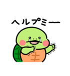 かめ日和 弱ってるかめちゃん（個別スタンプ：30）