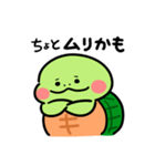 かめ日和 弱ってるかめちゃん（個別スタンプ：31）