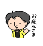 ゆるっと、ひろゆき（個別スタンプ：9）