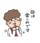 母ですよ。【大切な家族へ】（個別スタンプ：3）