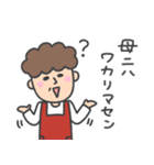 母ですよ。【大切な家族へ】（個別スタンプ：5）