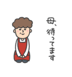 母ですよ。【大切な家族へ】（個別スタンプ：7）