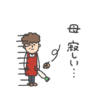 母ですよ。【大切な家族へ】（個別スタンプ：8）