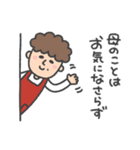 母ですよ。【大切な家族へ】（個別スタンプ：9）