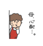 母ですよ。【大切な家族へ】（個別スタンプ：10）