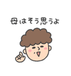 母ですよ。【大切な家族へ】（個別スタンプ：11）