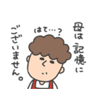 母ですよ。【大切な家族へ】（個別スタンプ：13）