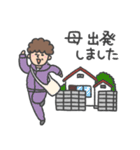 母ですよ。【大切な家族へ】（個別スタンプ：14）