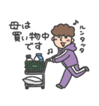 母ですよ。【大切な家族へ】（個別スタンプ：15）