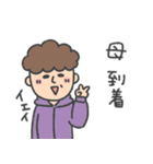 母ですよ。【大切な家族へ】（個別スタンプ：16）