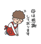 母ですよ。【大切な家族へ】（個別スタンプ：17）