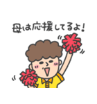 母ですよ。【大切な家族へ】（個別スタンプ：18）