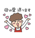 母ですよ。【大切な家族へ】（個別スタンプ：19）