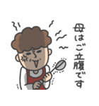 母ですよ。【大切な家族へ】（個別スタンプ：21）