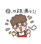 母ですよ。【大切な家族へ】（個別スタンプ：25）