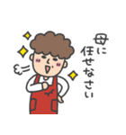 母ですよ。【大切な家族へ】（個別スタンプ：26）