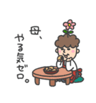 母ですよ。【大切な家族へ】（個別スタンプ：28）