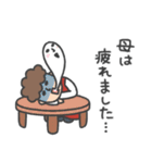 母ですよ。【大切な家族へ】（個別スタンプ：31）