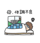 母ですよ。【大切な家族へ】（個別スタンプ：32）