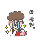 母ですよ。【大切な家族へ】（個別スタンプ：33）