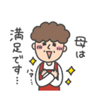 母ですよ。【大切な家族へ】（個別スタンプ：34）