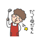 母ですよ。【大切な家族へ】（個別スタンプ：36）