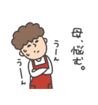 母ですよ。【大切な家族へ】（個別スタンプ：37）