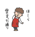 母ですよ。【大切な家族へ】（個別スタンプ：40）