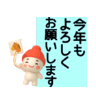秋冬に使える白くて丸い子スタンプ（個別スタンプ：4）