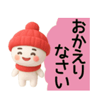 秋冬に使える白くて丸い子スタンプ（個別スタンプ：11）
