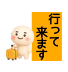 秋冬に使える白くて丸い子スタンプ（個別スタンプ：14）